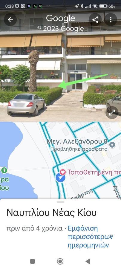 Akon Nafplio Room Zewnętrze zdjęcie